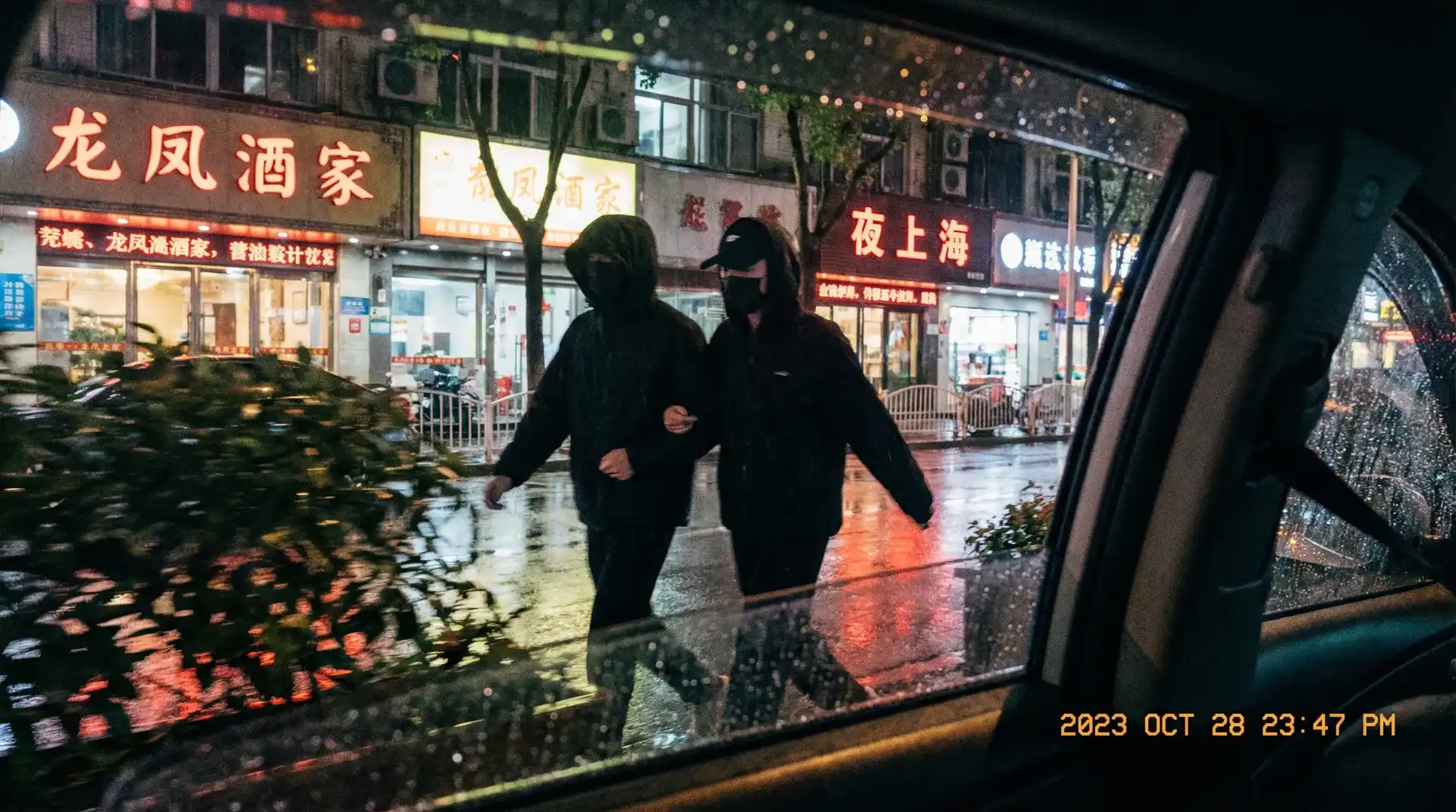 ro转生 - 顶流明星深夜密会现场抓拍照片